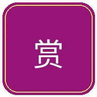 赏金女王游戏图标